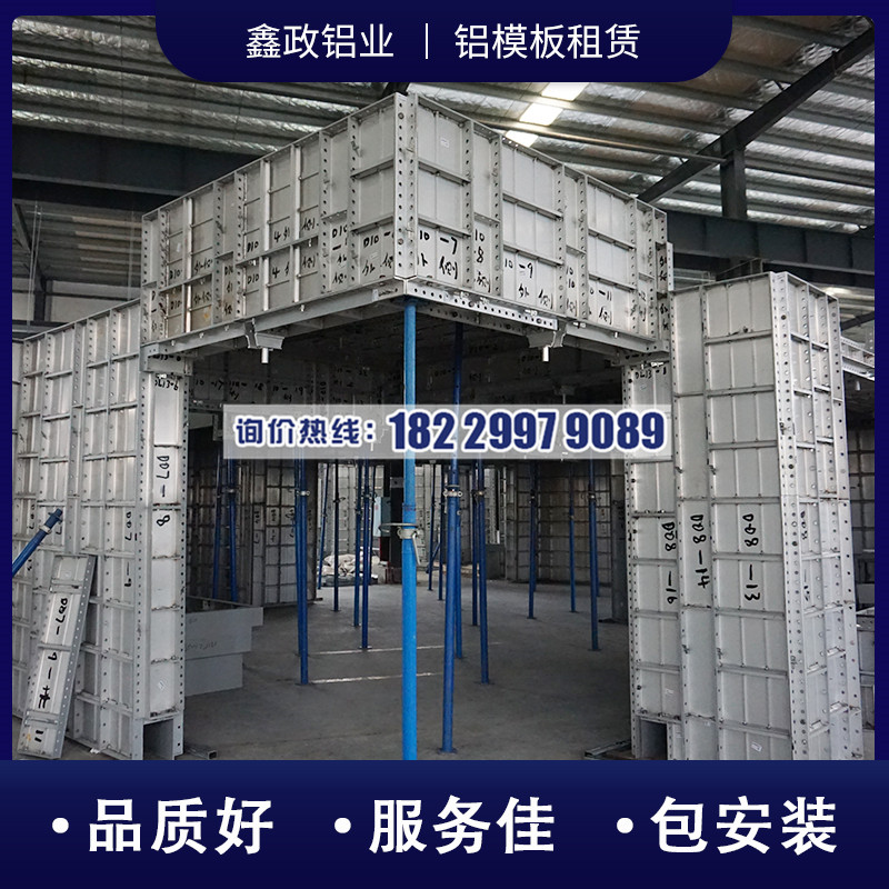 江西鋁合金模板生產(chǎn)廠家推薦哪個廠家？