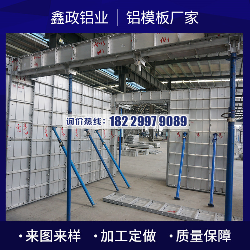 江西鋁合金模板生產(chǎn)廠家工藝原理及工藝流程？