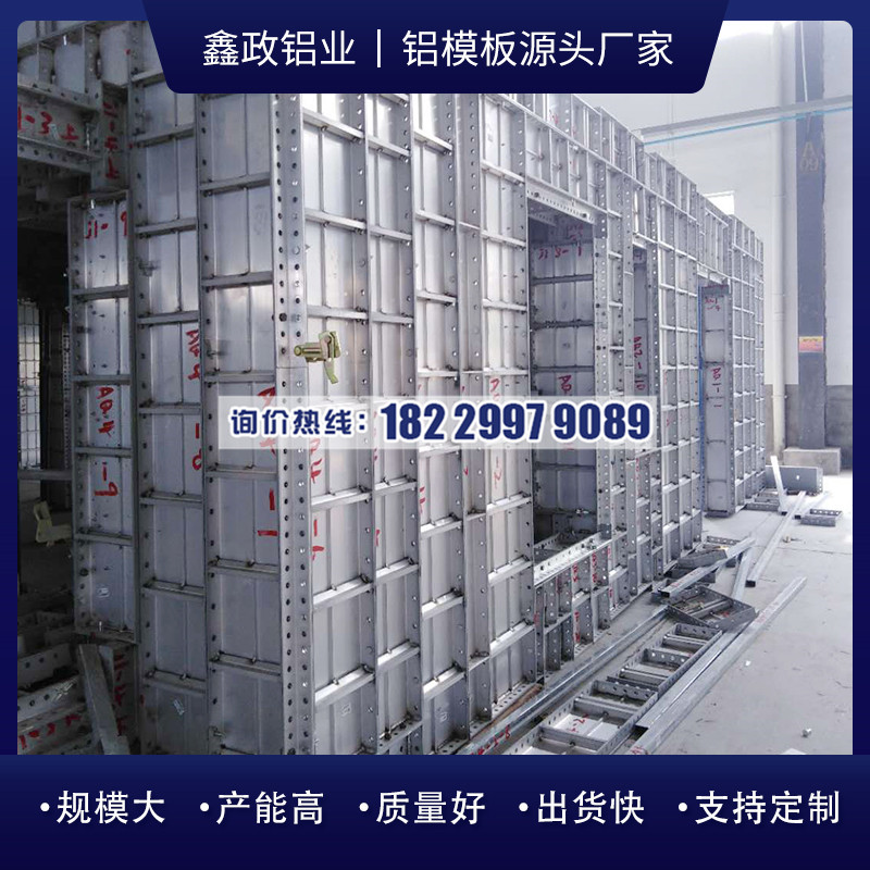 綠色鋁模板需強化標(biāo)準(zhǔn)提高通用性?