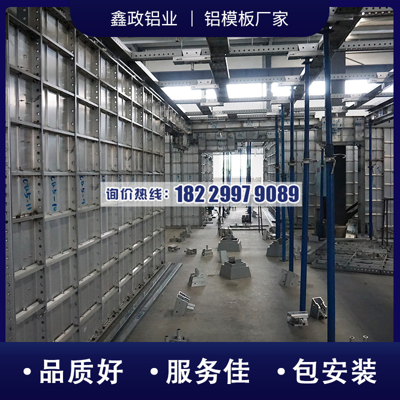 湖南鋁模板拉片體系生產(chǎn)廠家選擇鑫政鋁業(yè)！