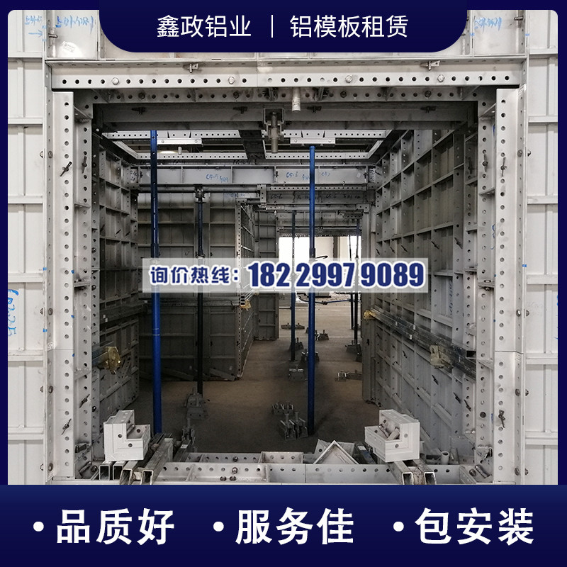 貴陽(yáng)模板租賃，鋁模板廠家價(jià)格解析