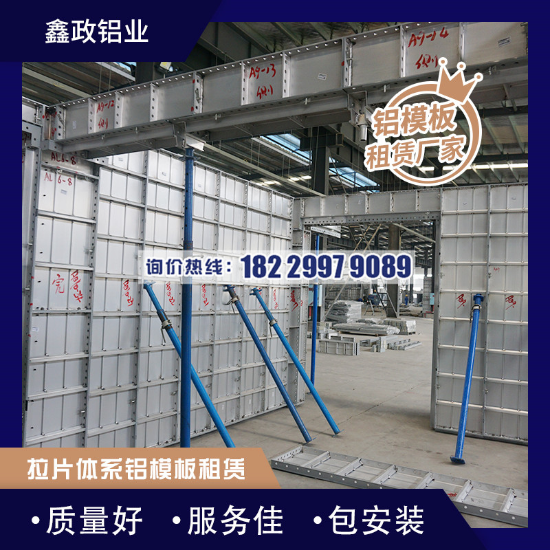 九江市鋁模板怎么樣，廠家來(lái)解析！